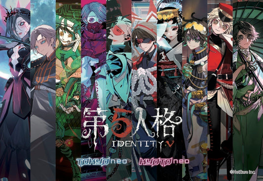 關於第五人格 TOKYONEO 及 KYOTONEO 系列商品的網絡通販