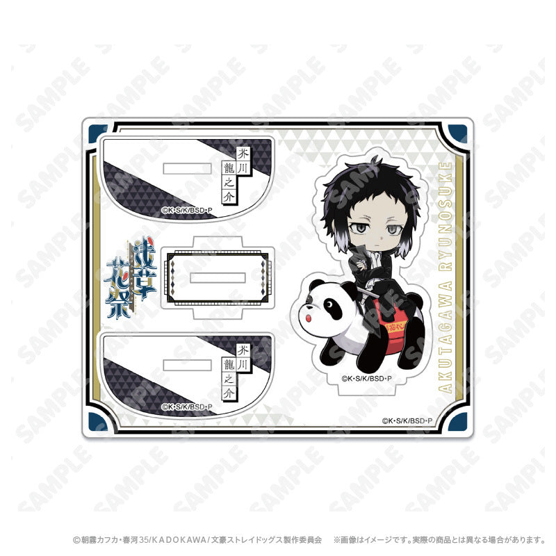 BSDogs_Acrylice_Stand_Akutagawa_Chibi