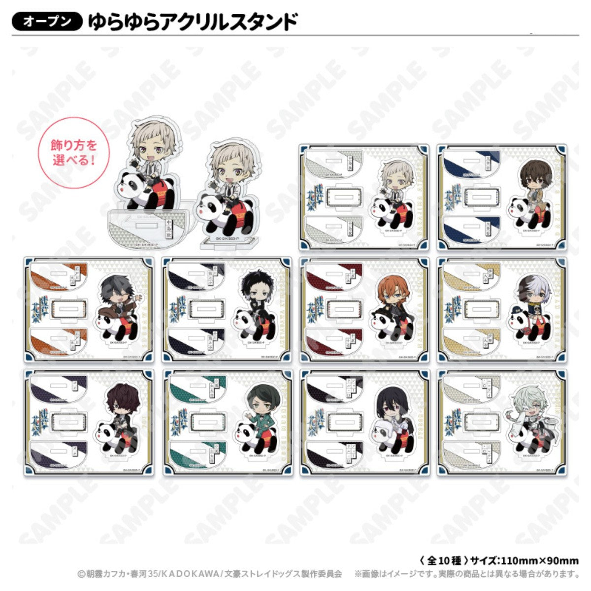 BSDogs_Acrylice_Stand_Chibi_All