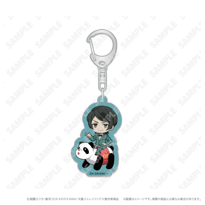 BSDogs_Keychain_Oguri_Chibi