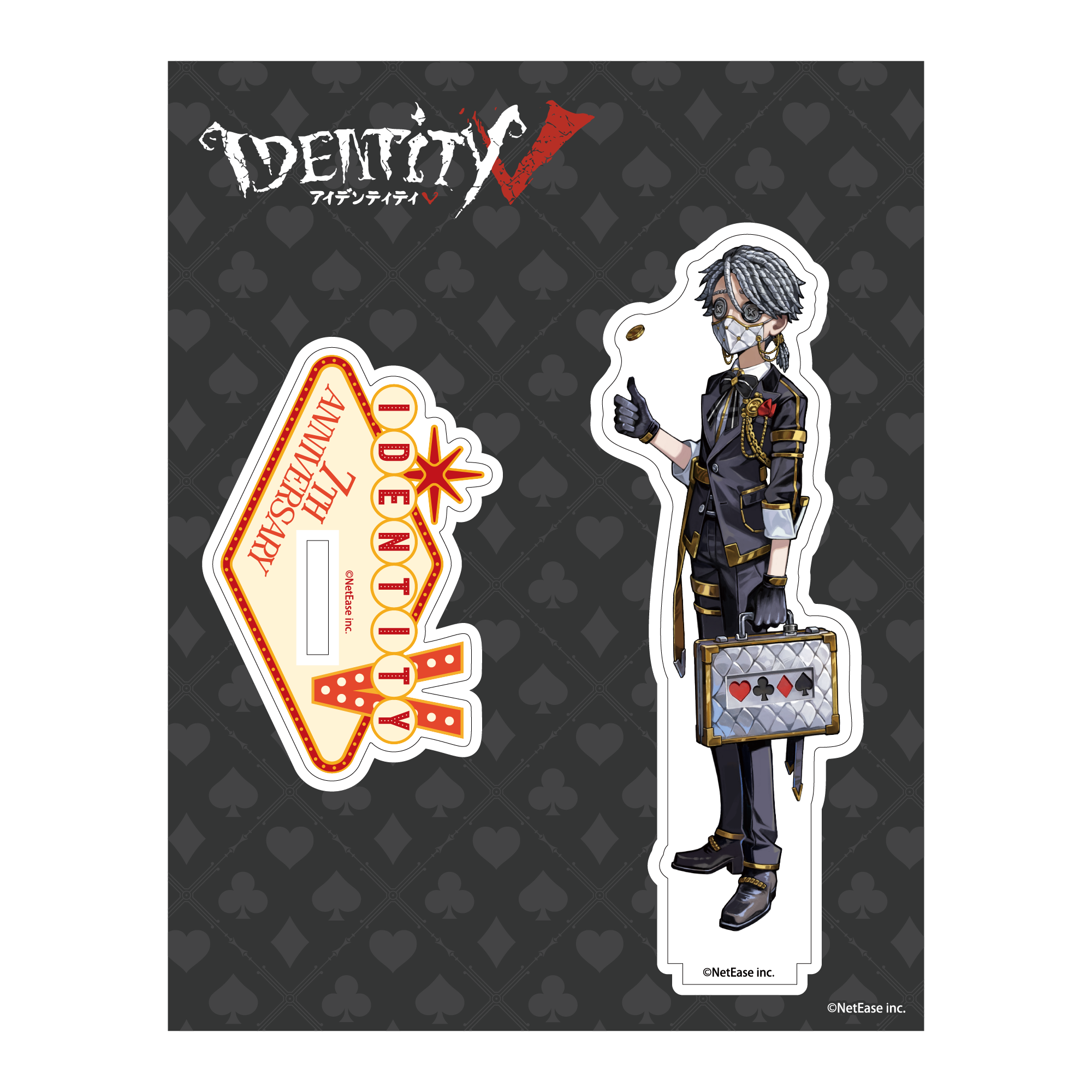 第五人格7週年紀念亞加力企牌 - 全7款