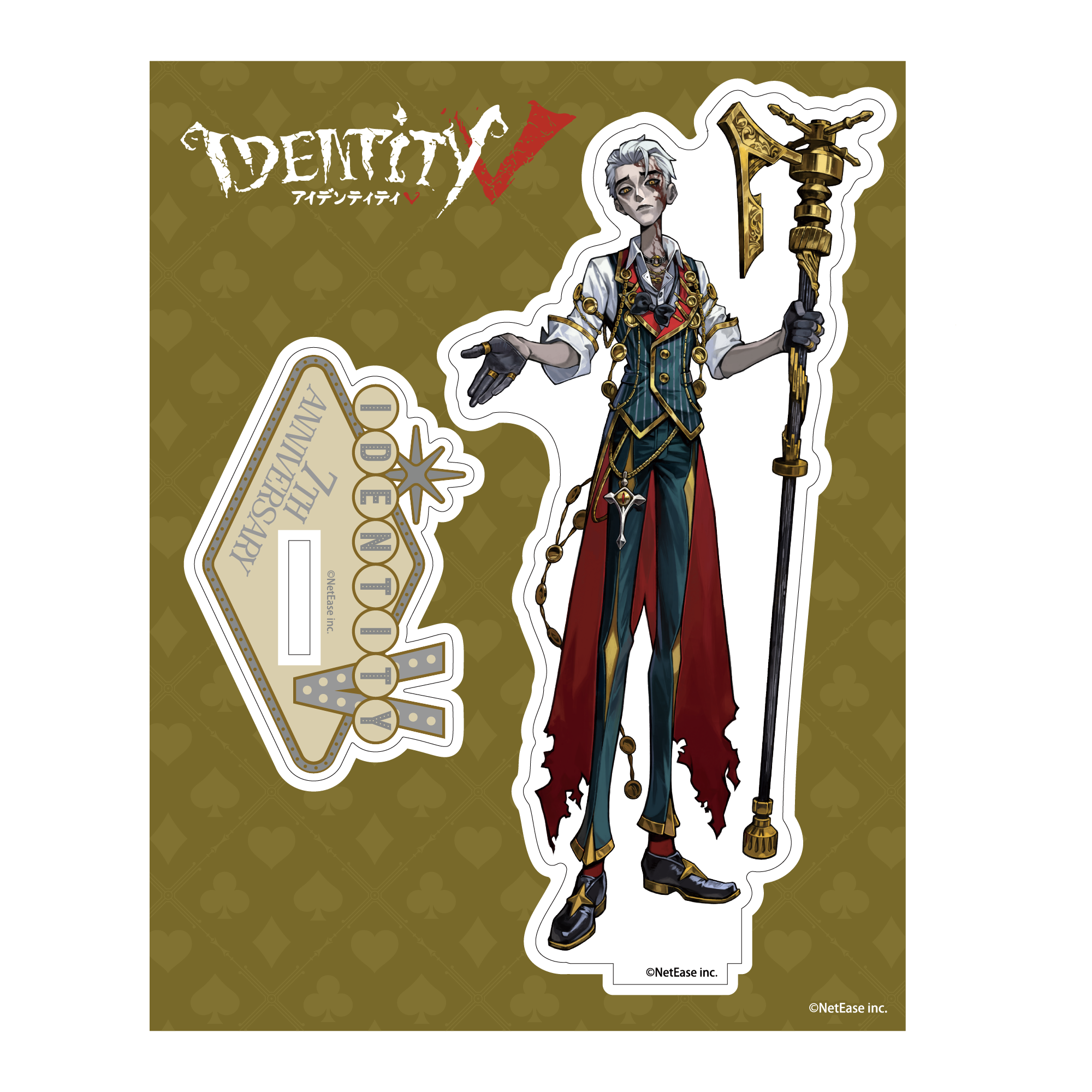 第五人格7週年紀念亞加力企牌 - 全7款