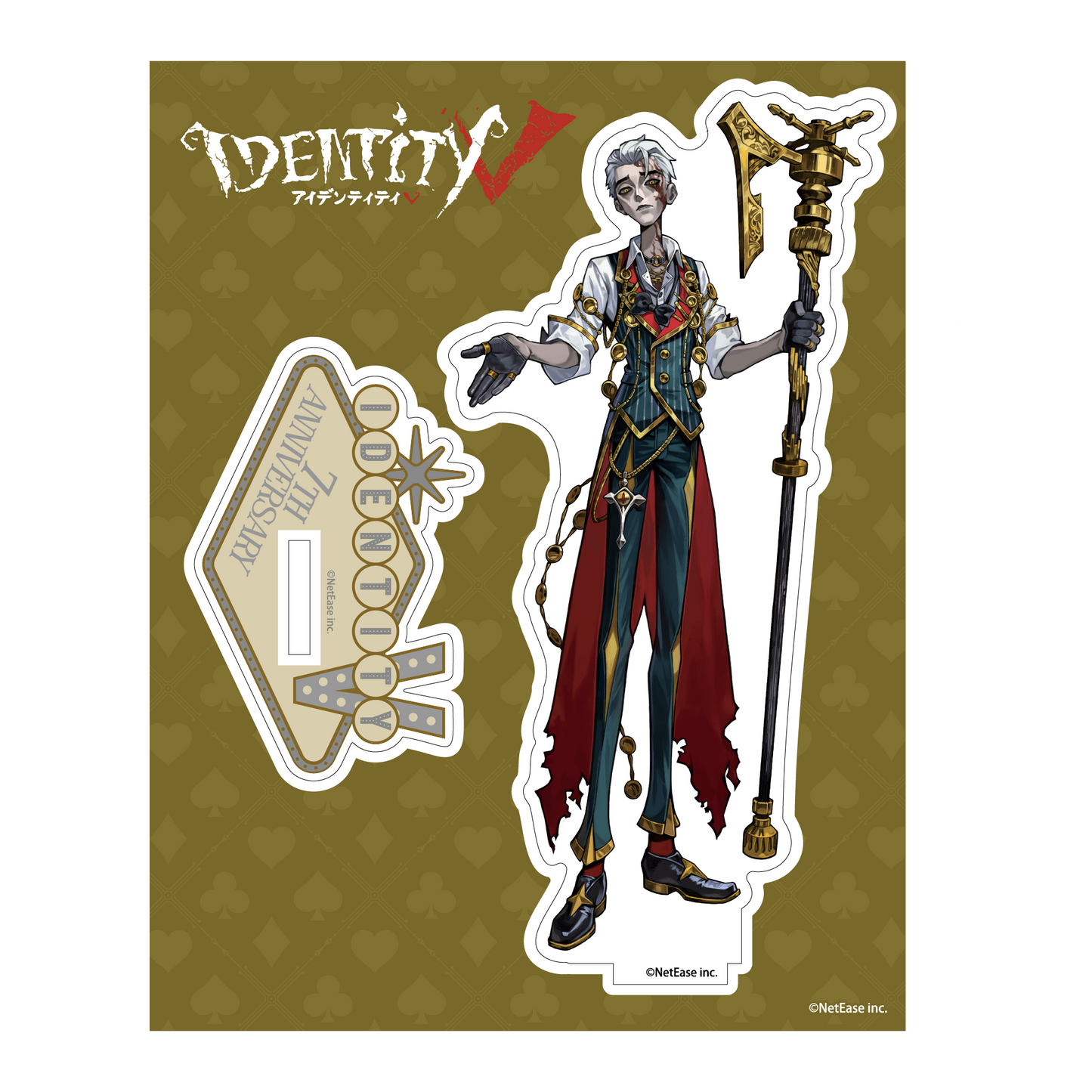 第五人格7週年紀念亞加力企牌 - 全7款