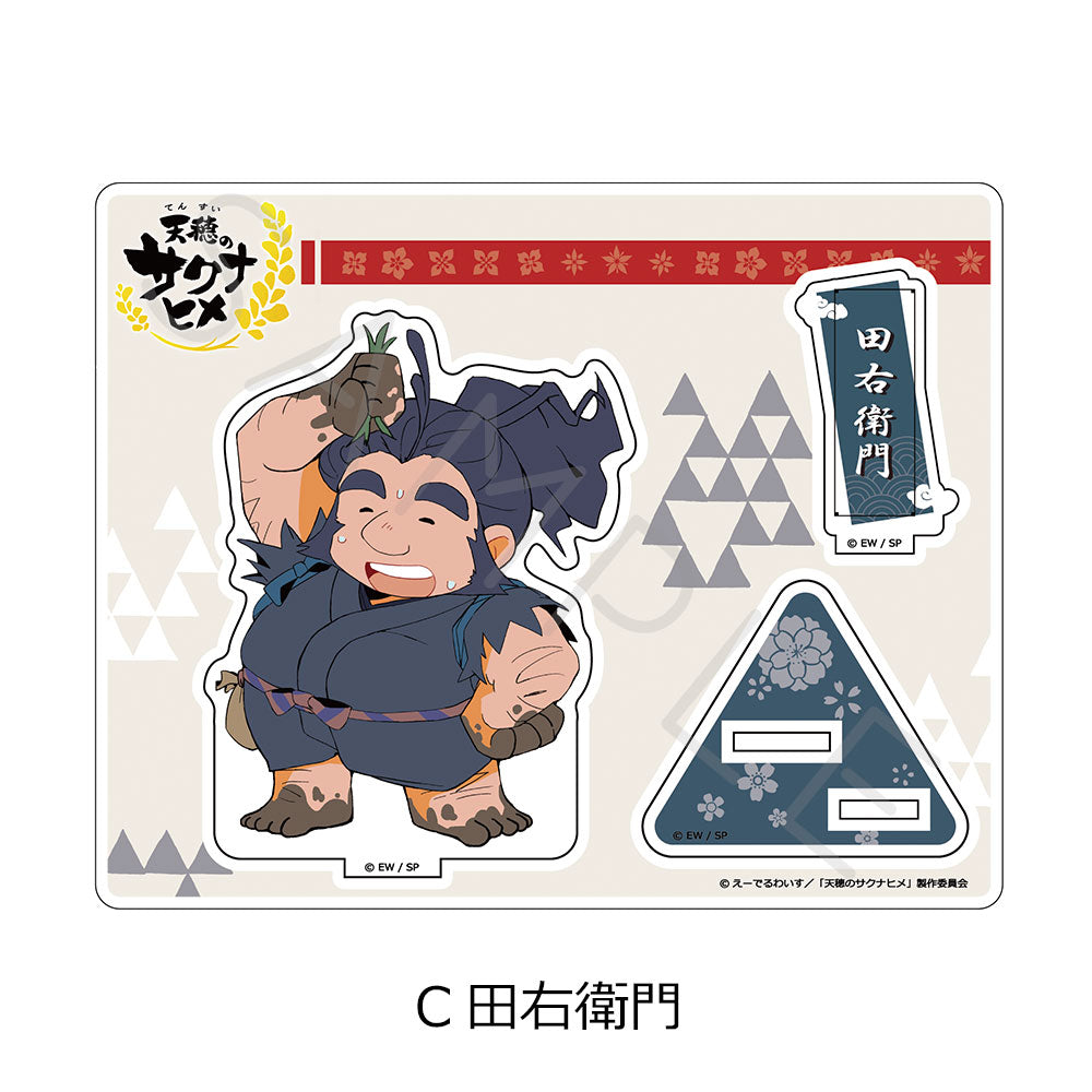 TV 動畫《天穗之咲稻姬》壓克力立牌 C 田右衛門