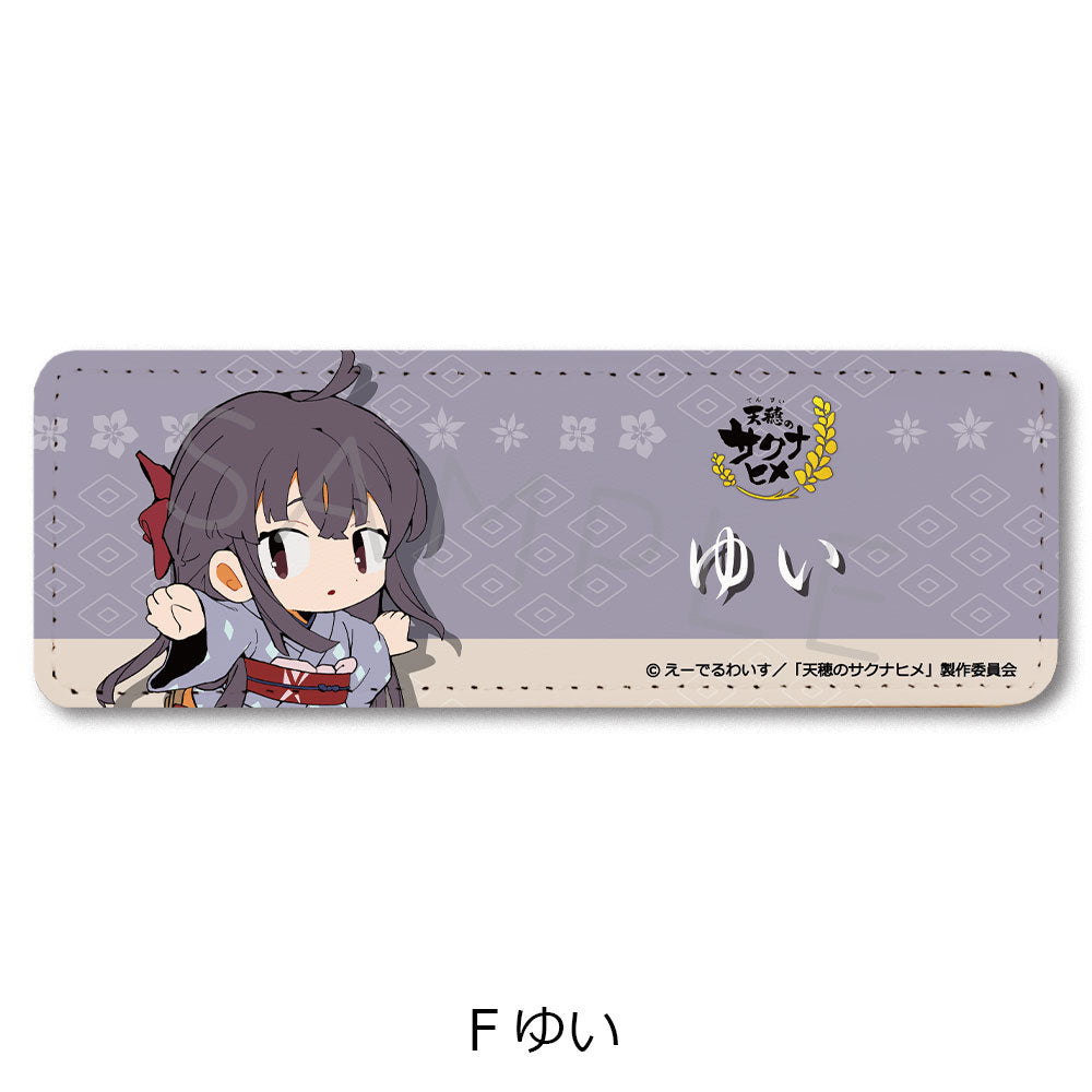 TV 動畫《天穗之咲稻姬》長形PU皮革襟章 F 結