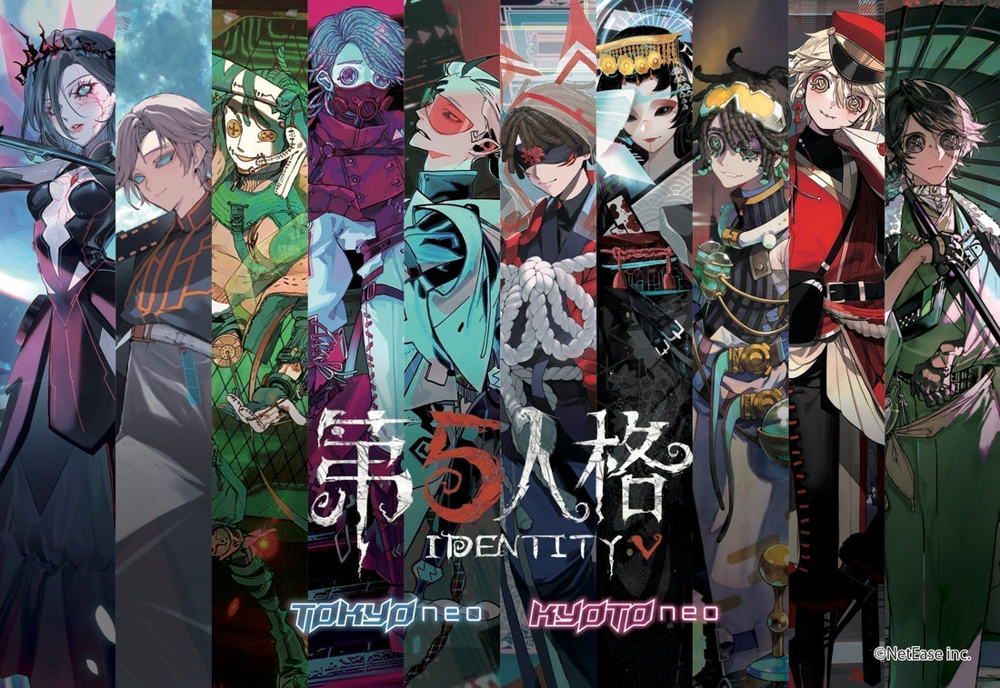 關於第五人格 TOKYONEO 及 KYOTONEO 系列商品的網絡通販