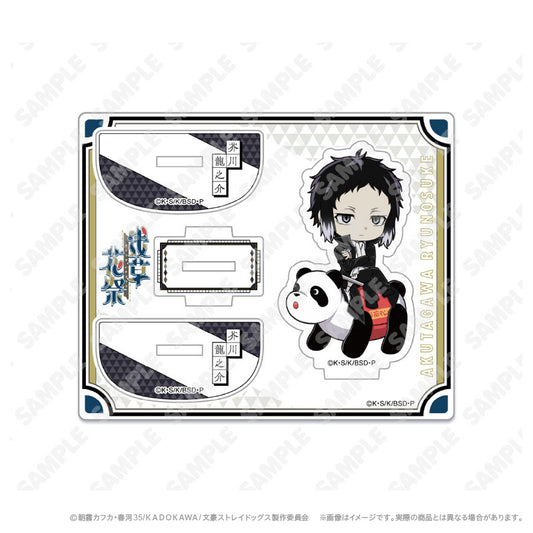 BSDogs_Acrylice_Stand_Akutagawa_Chibi