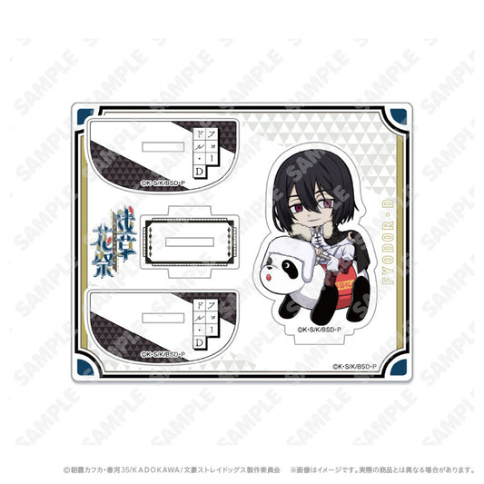 BSDogs_Acrylice_Stand_Fyodor_Chibi