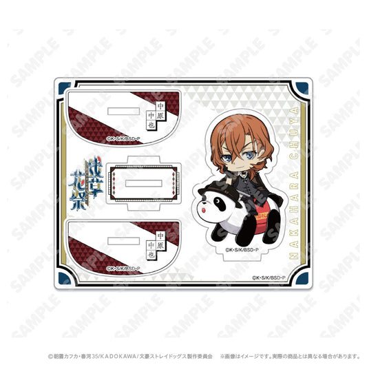 BSDogs_Acrylice_Stand_Nakahara_Chibi