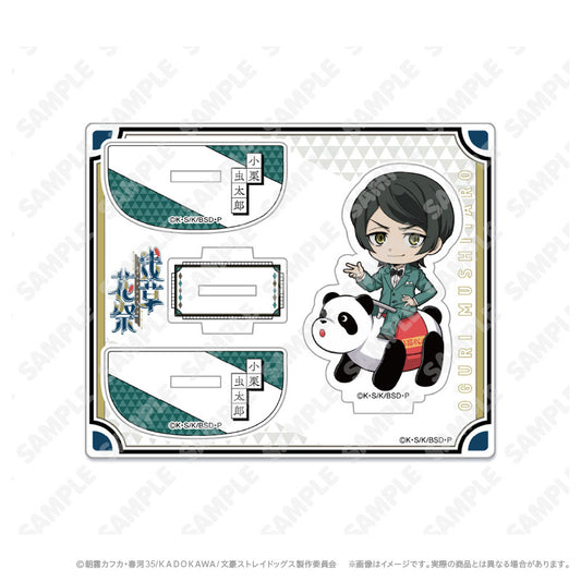 BSDogs_Acrylice_Stand_Oguri_Chibi