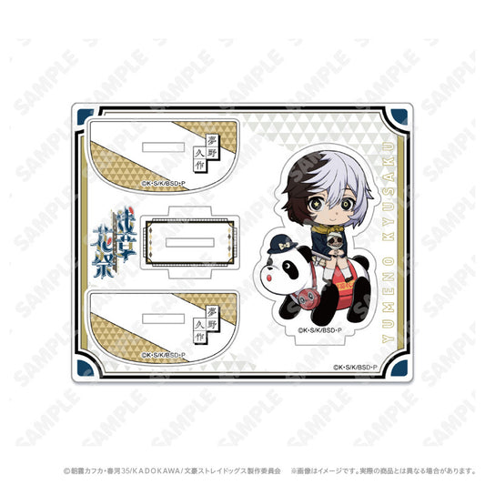BSDogs_Acrylice_Stand_Yumeno_Chibi