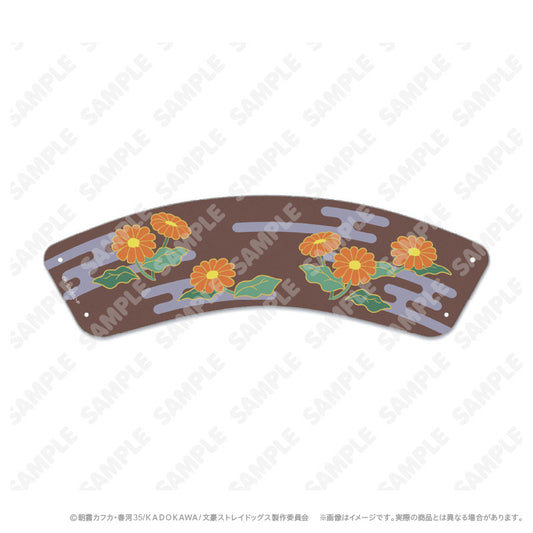 BSDogs_Cupsleeve_Rampo