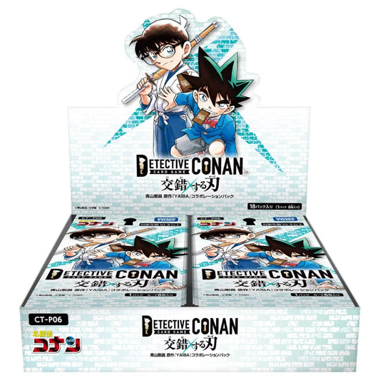 CT-P06 名探偵コナンTCG Case-Booster 06 交錯する刃