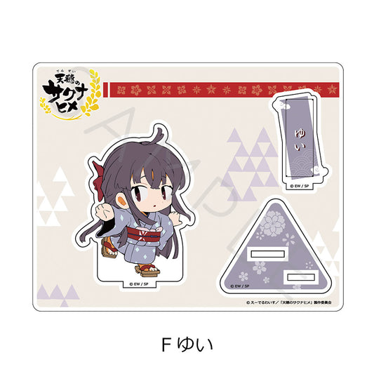 TV 動畫《天穗之咲稻姬》壓克力立牌 F 結