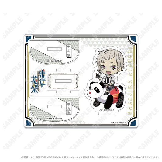 BSDogs_Acrylice_Stand_Atsushi_Chibi